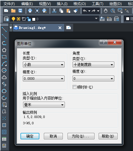 CAD圖形單位功能可以怎么用？