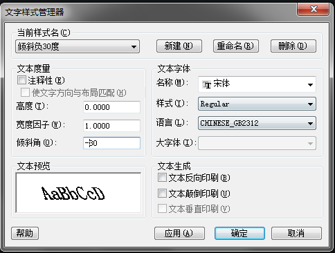 CAD怎樣標(biāo)注測繪圖？