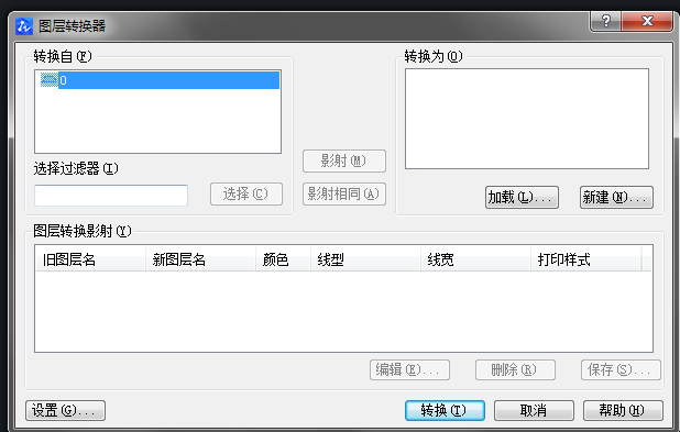 CAD圖層不能刪除怎么辦？
