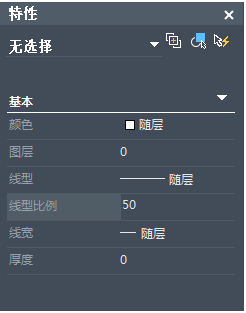 CAD虛線還是顯示為實(shí)線怎么辦？