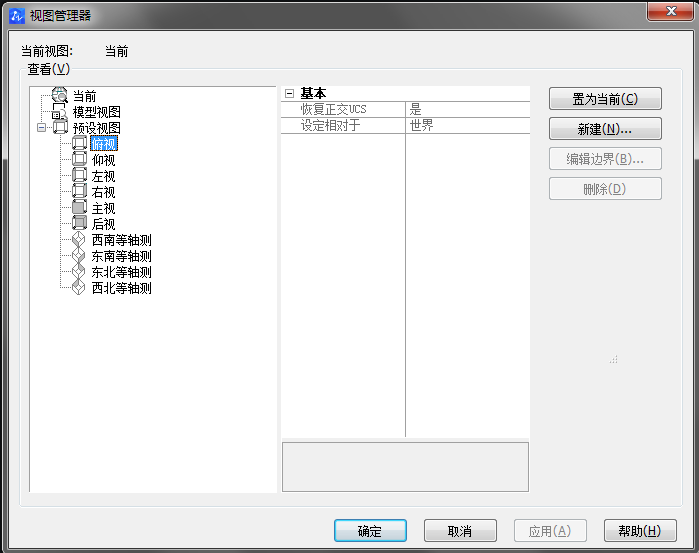 CAD使用填充無效怎么辦？