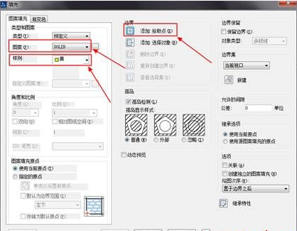 CAD怎樣給圖形填充顏色？