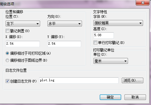 CAD怎樣設置打印戳記？