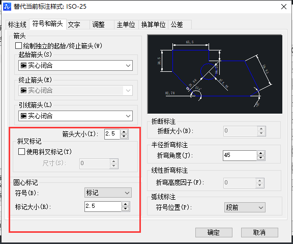 CAD怎樣調(diào)整標(biāo)注點(diǎn)大??？