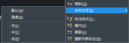 CAD怎樣對(duì)齊文字？