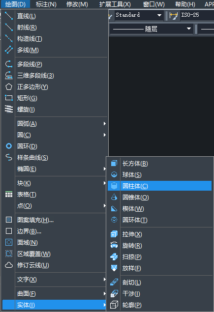 CAD模型差集實(shí)現(xiàn)后有什么樣的效果？