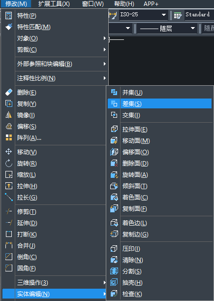 CAD模型差集實(shí)現(xiàn)后有什么樣的效果？