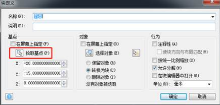 CAD如何自由縮放圖形？
