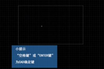 CAD如何拆分矩形？