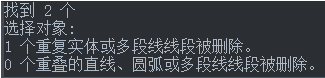 CAD線條繪制重復(fù)了，想刪又怕刪錯(cuò)怎么辦？
