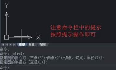 CAD圖形切點有什么選擇技巧？
