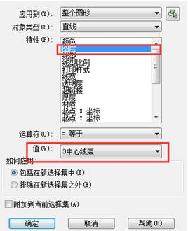 CAD中如何選擇全部圖元？