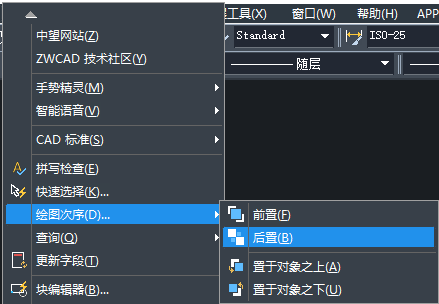 CAD填充時(shí)如何使文字不被填充？