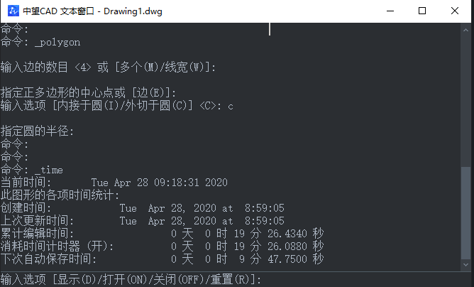 CAD如何快速查詢時(shí)間？