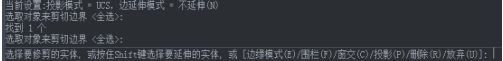 CAD圖形小區(qū)域刪除技巧？
