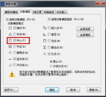 CAD如何運用3點繪制內切圓？