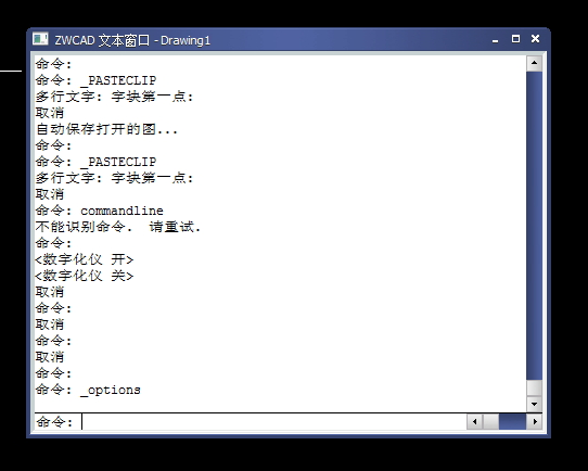 CAD命令行突然不見(jiàn)了怎么辦？