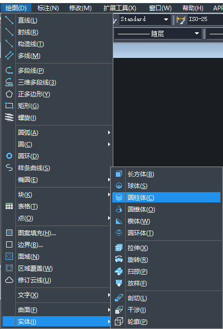 CAD如何實(shí)現(xiàn)圖形差集？