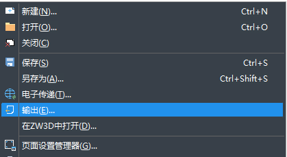 CAD圖紙格式不知道轉(zhuǎn)換怎么辦？