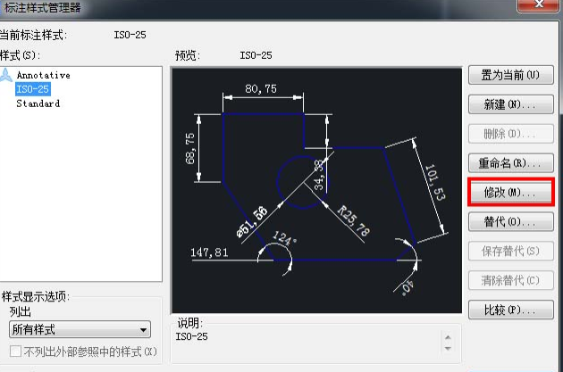 CAD縮放圖形時(shí)不想縮放標(biāo)注怎么辦？