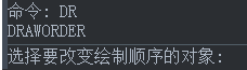 CAD如何將底層的圖形移動到頂層？