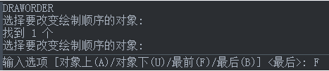CAD如何將底層的圖形移動到頂層？