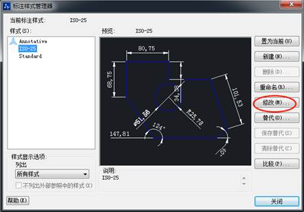 想要在CAD標注前后加點東西該怎么添加？