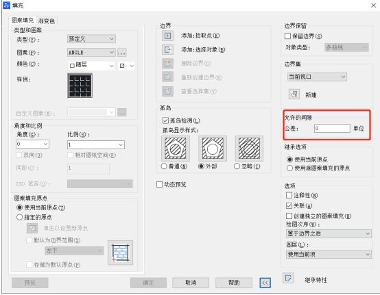 在CAD中怎樣填充剖面線？
