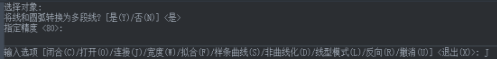 CAD曲線長(zhǎng)度不知道怎么測(cè)量怎么辦？