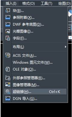 CAD如何給繪制的圖形添加鏈接？
