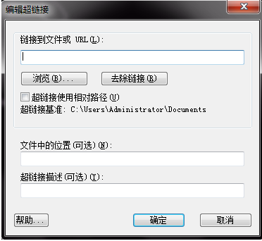 CAD如何給繪制的圖形添加鏈接？
