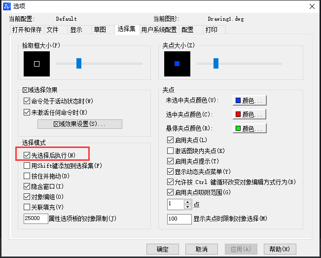 在CAD繪圖時delete鍵突然用不了怎么辦？