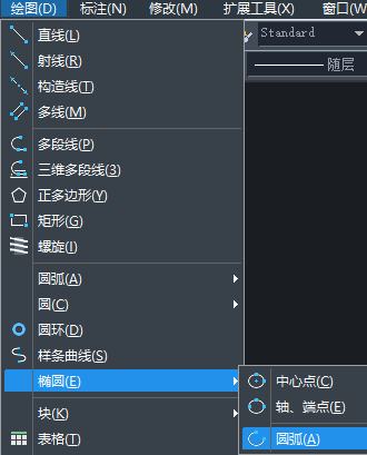 你知道如何給CAD繪制的橢圓弧設(shè)置尺寸嗎？