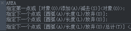 CAD中如何快速查詢(xún)面積