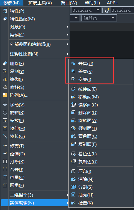 CAD中怎樣創(chuàng)建組合面域 CAD中怎樣創(chuàng)建組合面域