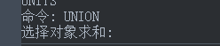 CAD中怎樣創(chuàng)建組合面域 CAD中怎樣創(chuàng)建組合面域