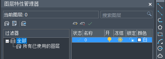 CAD圖粘貼無效、保存出錯(cuò)等問題如何解決 