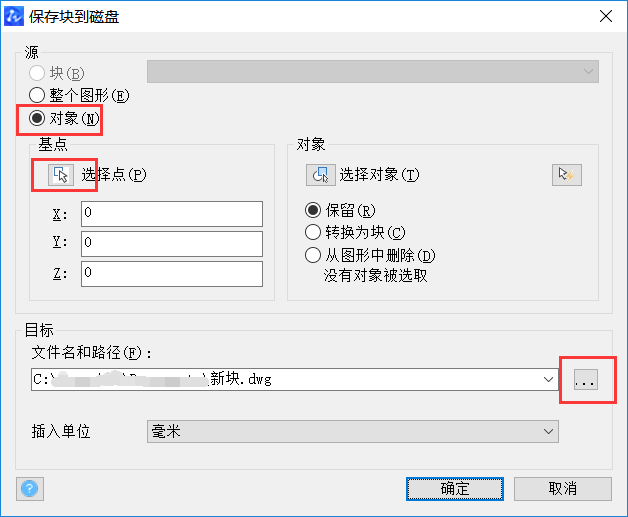 CAD圖粘貼無效、保存出錯(cuò)等問題如何解決 