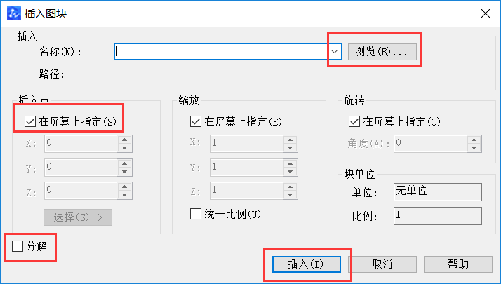 CAD圖粘貼無效、保存出錯(cuò)等問題如何解決 