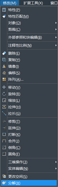 CAD圖粘貼無效、保存出錯(cuò)等問題如何解決 