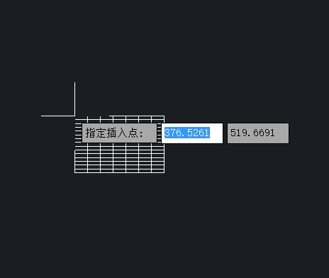 怎樣把Excel表格導(dǎo)入到CAD中？
