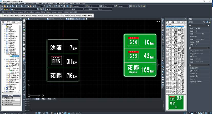 設(shè)計師使用中望CAD+EICAD/緯地繪圖界面